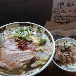 ラーメン【歌舞伎町】凪はゴールデン街の本店で食べるべき