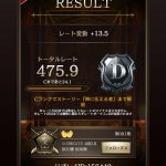 ライバルアリーナVS【感想】コストを考えてデッキを組むのが楽しい!