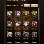 ライバルアリーナVS【リセマラ】リセマラで揺れる想い