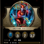 ライバルアリーナVS【攻略】クルーシャスが再録されたから急いで捕獲せよ!
