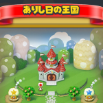 【スーパーマリオラン】ありし日の王国解説・白い花畑の入手方法【★12/18更新】