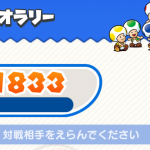 【スーパーマリオラン】キノピオラリーで勝てない?3つのコツで攻略!