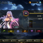 【シャドバ】ドロシーウィッチでマスターを目指す!【最強デッキレシピ】