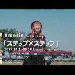 【永久保存版】ゴッドタンエンディング曲まとめ【2017年の11曲】